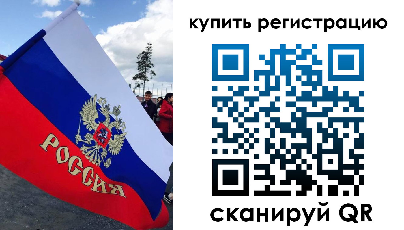 миграционный учет в Петушках