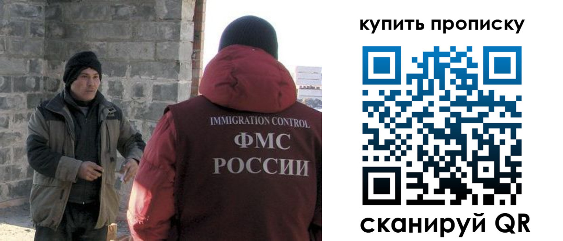 регистрация для школы в Петушках