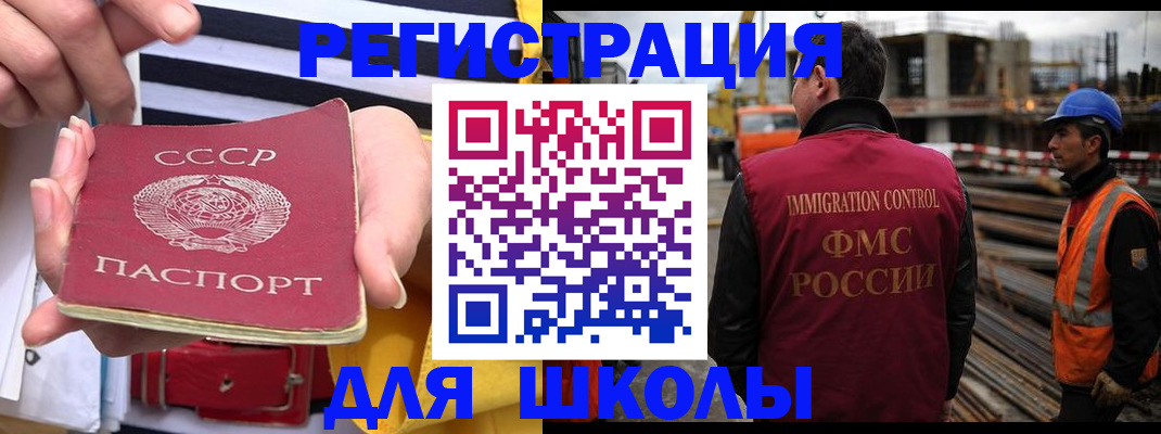 временная регистрация в квартире в Петушках