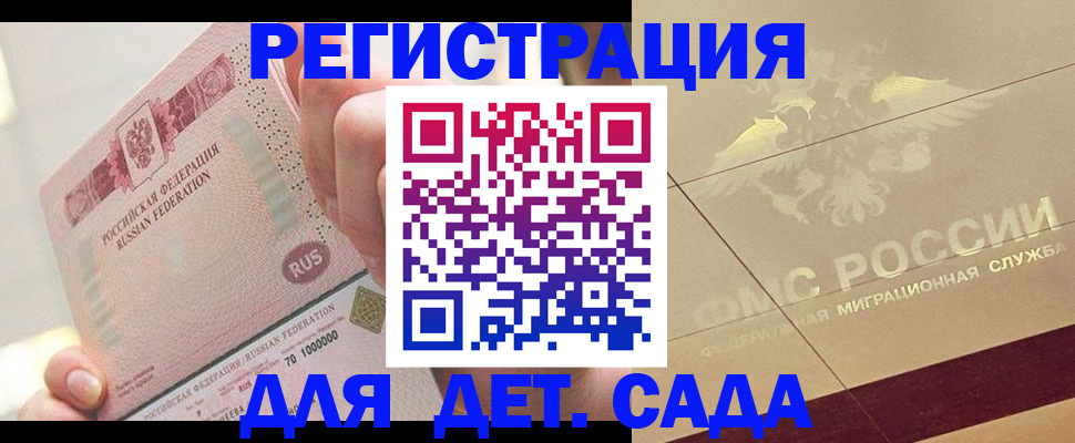 найти адрес прописки в Петушках